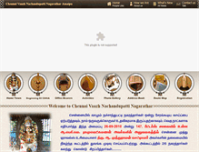 Tablet Screenshot of cn-nagarathar.org